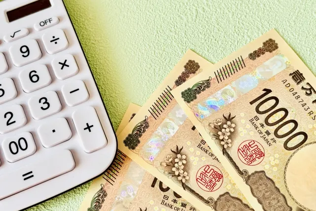 一括だと費用が大きい